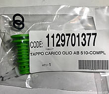 Сапун для компрессора AB510 Fiac 1129701377 (Италия)