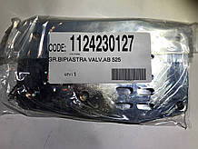 Клапанная плита АВ525/425 Fiac 1124230127 (Италия)