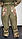 Костюм армійський, піднятий камуфльований ГОРКА літній, фото 6