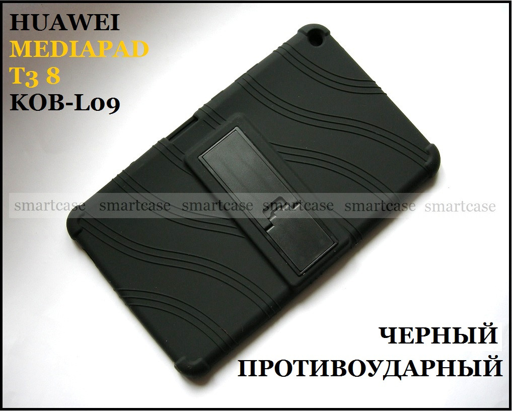 Черный защитный силиконовый чехол бампер для Huawei Mediapad T3 8 KOB-L09 STAND TPU противоударный - фото 1 - id-p932624127