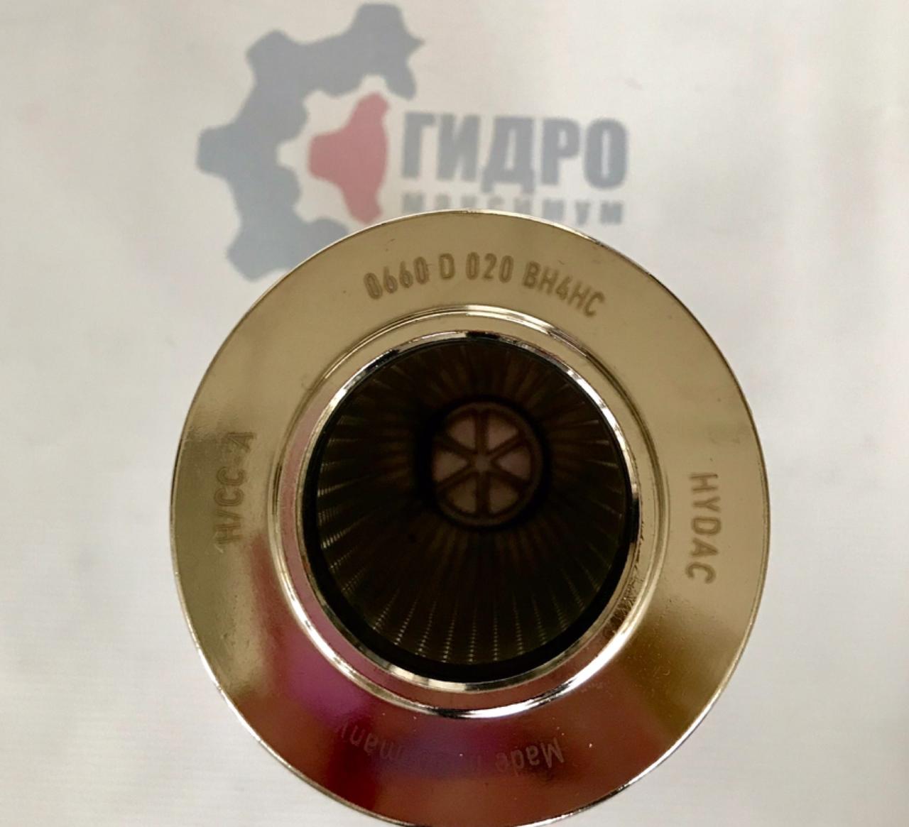 Напірний фільтроелемент HYDAC MDF 0660D020BH4HC (1253109), фото 1