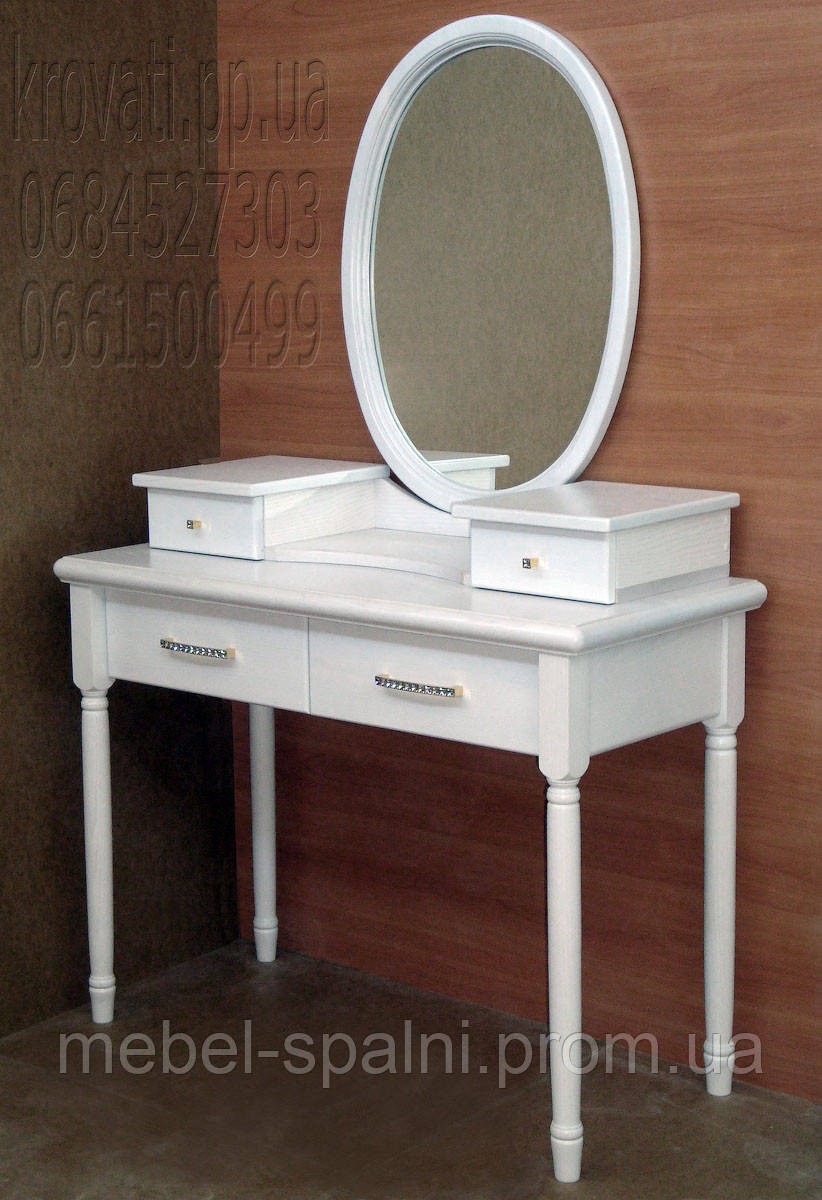 Трюмо- туалетний столик із дзеркалом, трельяж "Принц"