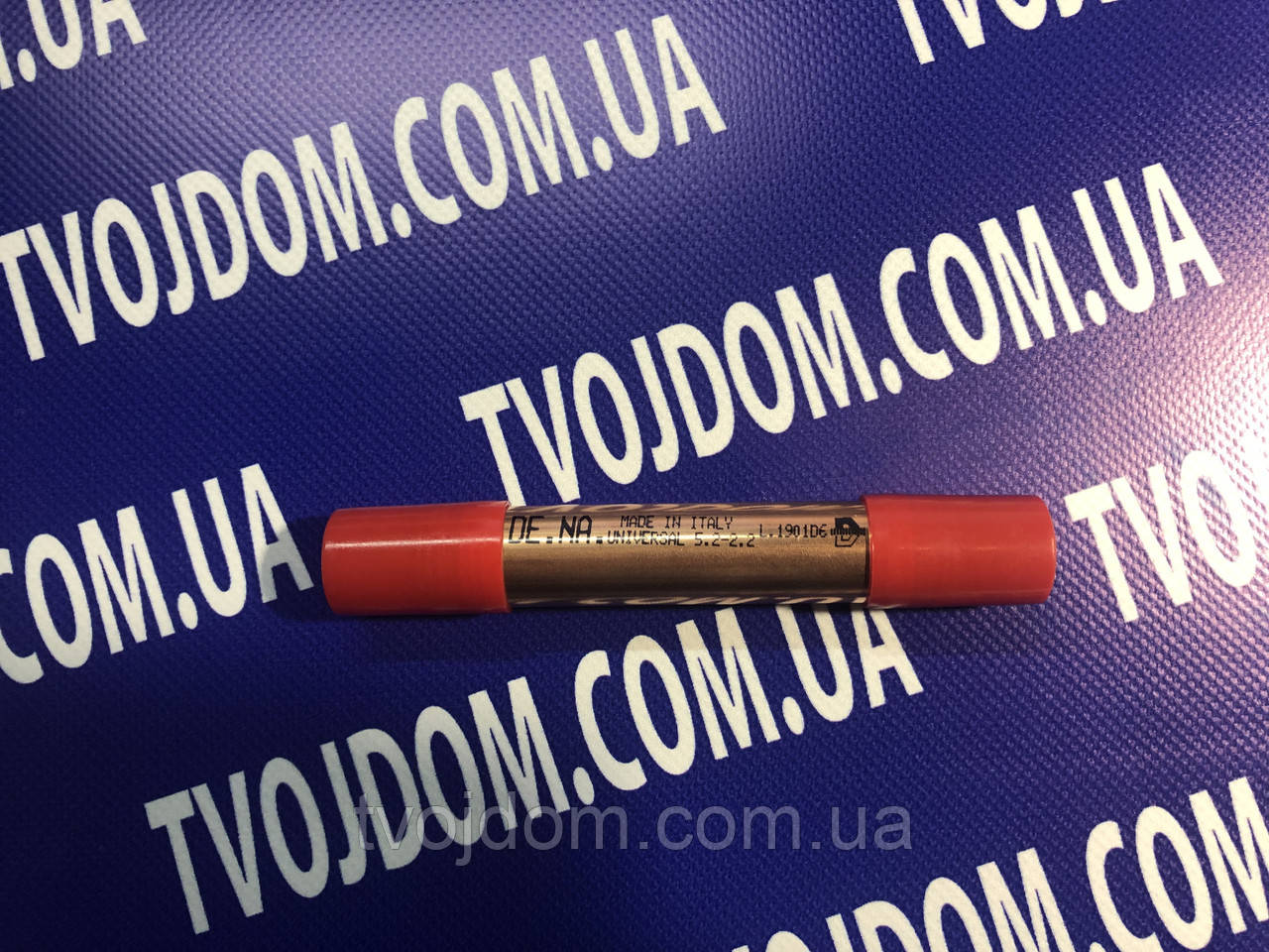 Фільтр-осушувач DE.NA. 13.5 грам 5.2мм.*2.2 мм.(Італія)