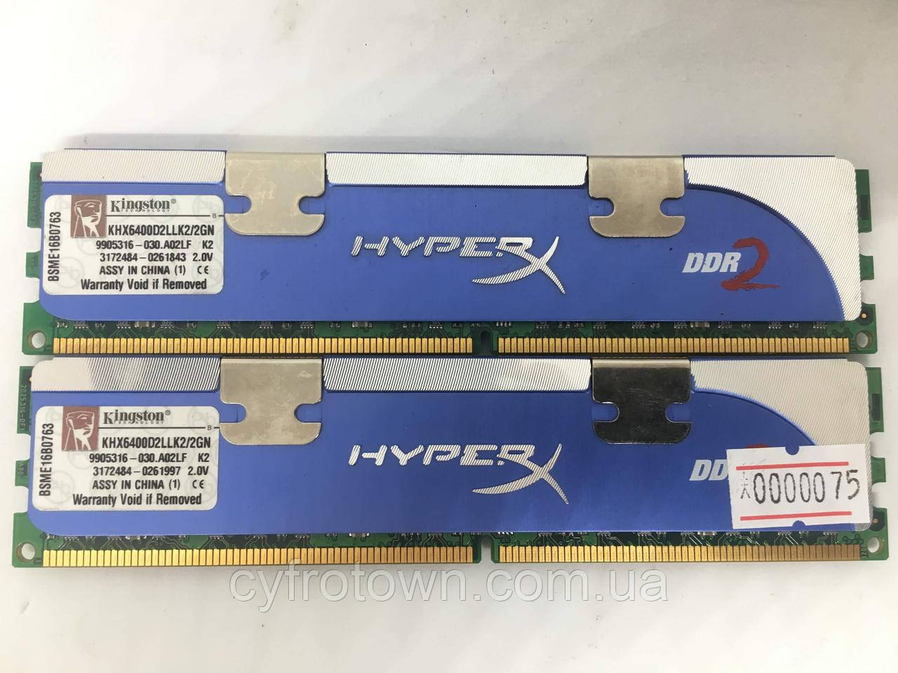Оперативна пам'ять HYPER X 2gb kit (2x1gb) PC2 6400 800MHz універсальна під Intel та AMD