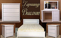 Спальный гарнитур "Виконт 1" мебель для спальни. Белая, красивая, деревянная спальня