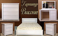 Спальний гарнітур "Віконт 1" меблі для спальні. Біла, красива, дерев'яна спальня