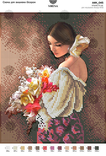 Схема для вишивки бісером.  А4Н_045, фото 1