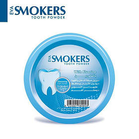Eva Smokers Fluoride з фтором Єгипетсько-зубний порошок Оригінал