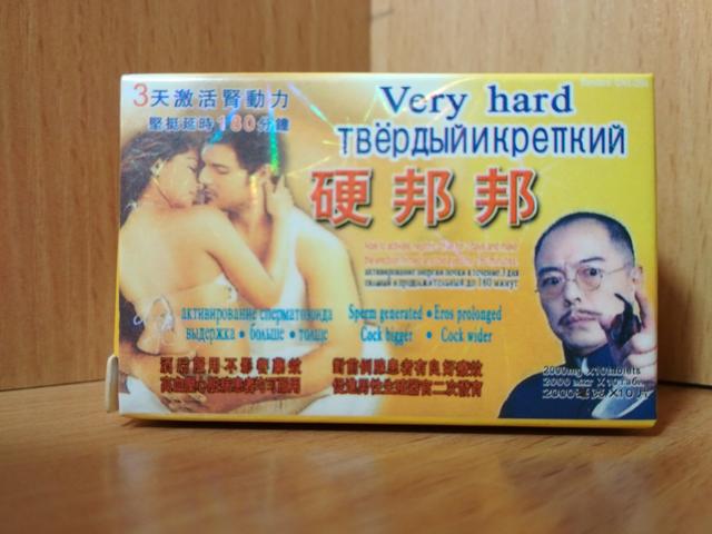 Твёрдый и Крепкий 