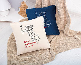 Подушка подарункова "Тримай удачу" флок