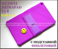 Фиолетовый (сиреневый) силиконовый чехол Huawei Mediapad T3 8 KOB-L09 STAND TPU противоударный бампер мягкий