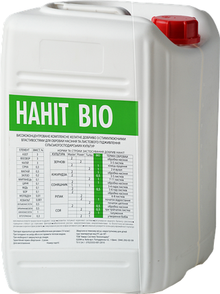 Мікродобриво Наніт Bio (Нанит Біо) фасування 20 л., фото 2