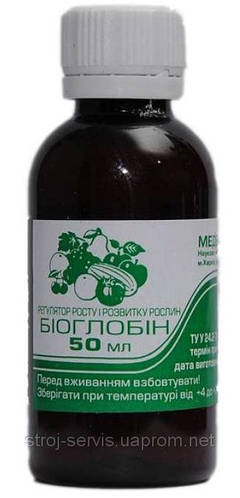 Біоглобін - екологічно чистий урожай!