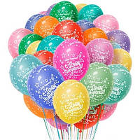 Воздушные шары с надписью "С днем рождения"