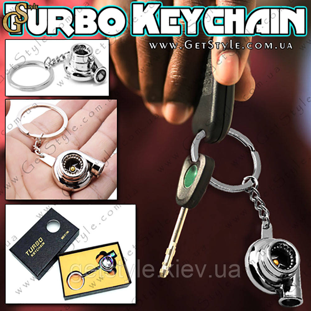 Брелок Турбіна з підсвіткою — "Turbo Keychain" зі звуком