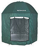 Зонт-палатка для рибалки KONGER, фото 3