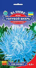 Айстра Блакитний вихор 0,3 г