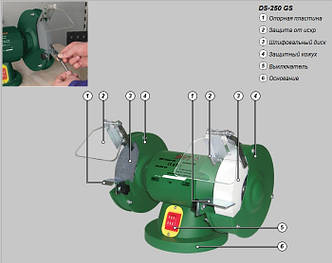 Точило DWT DS-250GS, фото 2