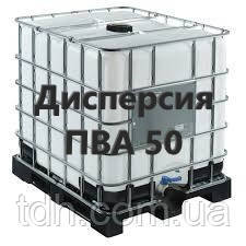 Дисперсія ПВА 51