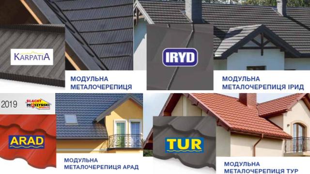 купить➤кровельные материалы➤металлочерепица➤скатная кровля➤ купить➤кровельные материалы➤металлочерепица➤скатная кровля➤