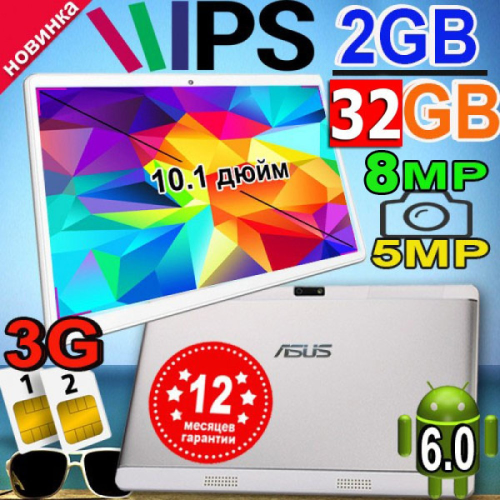 Планшет-телефон ASUS Z101NEW 2GB/32GB, 10.1" IPS, 2 Sim з 3G + Чохол у подарунок!