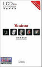 Захисна плівка Yoobao HTC 8X (matte) [SPHTC8X-MATTE]