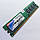 Оперативная память Patriot DDR2 1Gb 667MHz PC2 5300U CL5 (PSD22G667K) Б/У, фото 4