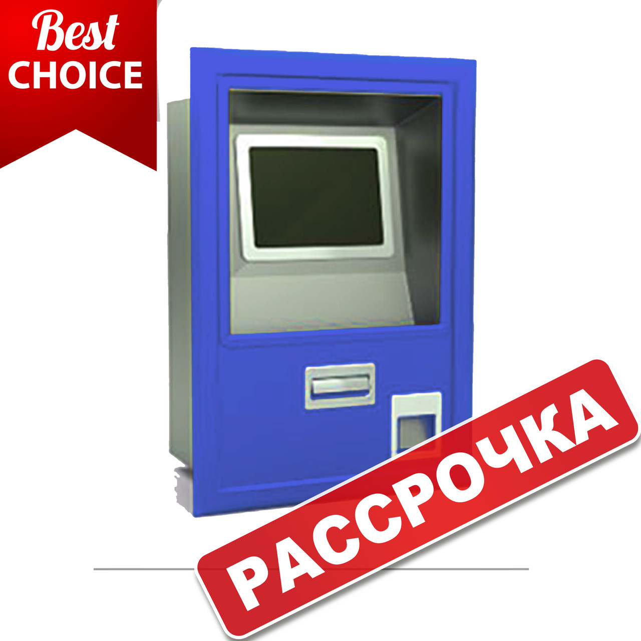 Платіжний термінал Вуличний. "Вбудований". РОЗСРОЧКА 3 міс