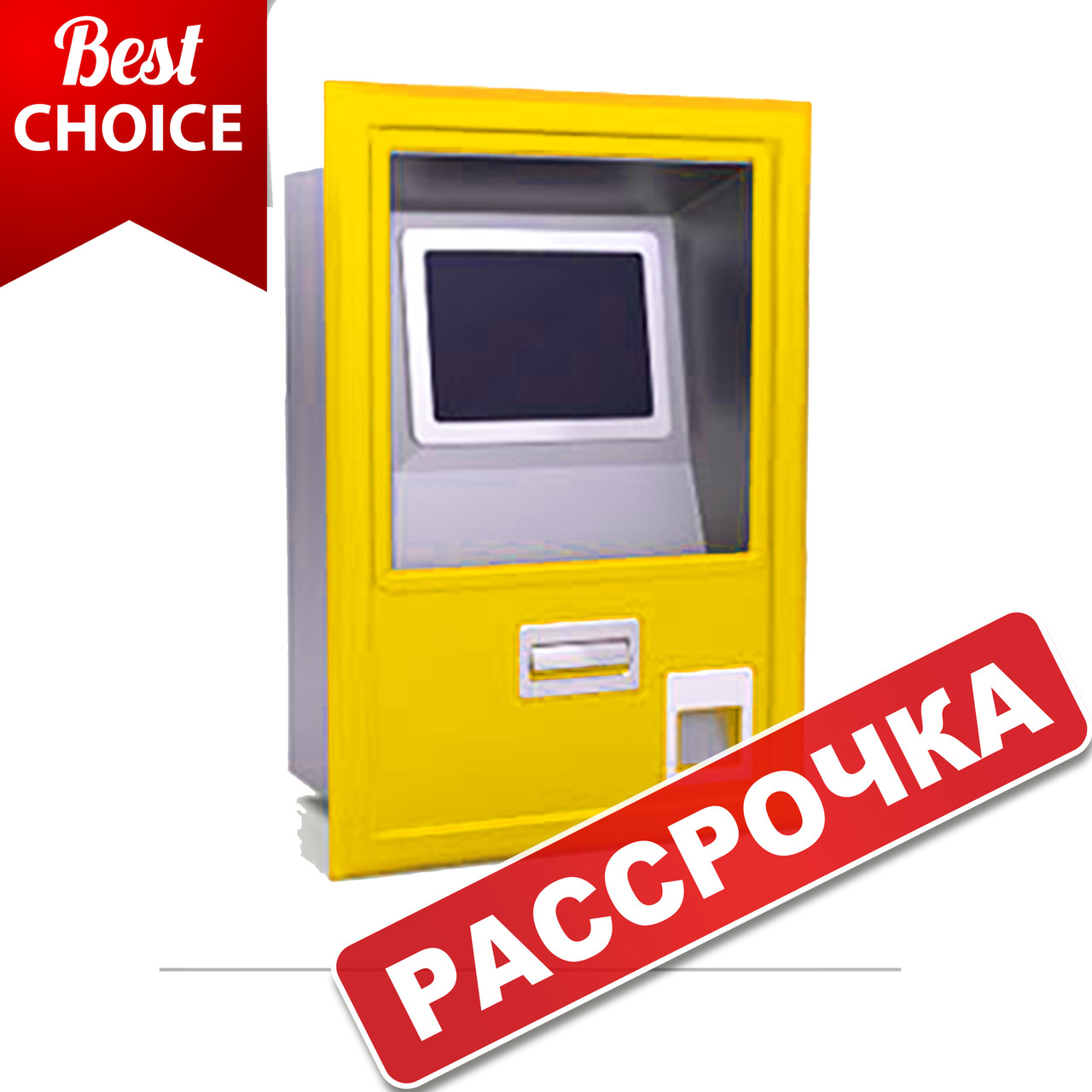 Платіжний термінал Вуличний. "Вбудований". ЛІЗИНГ 10 міс