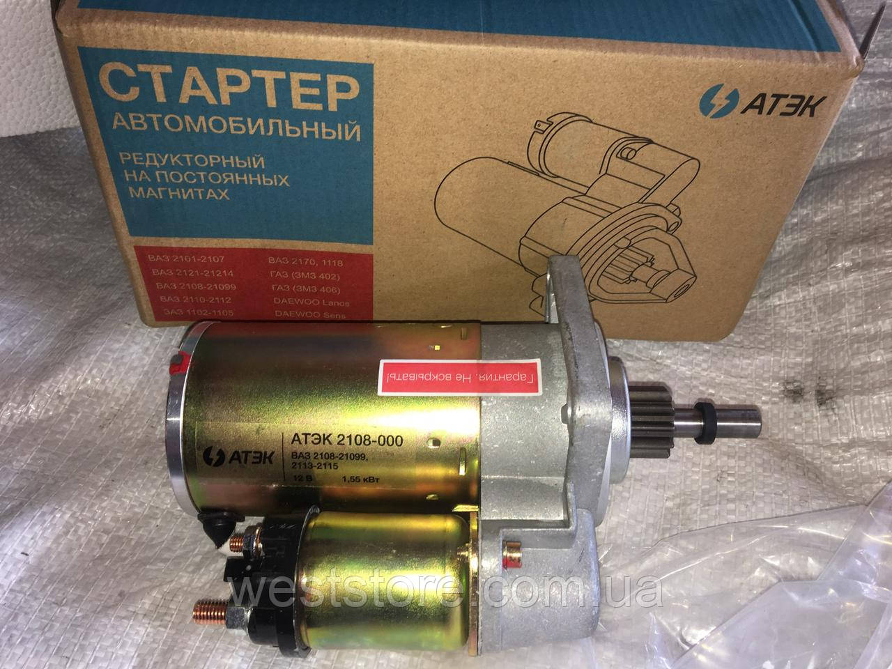 Стартер ваз 2108 2109 21099 2113 2114 2115 редукторный на постоянных ...