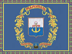 Прапор Маріуполя