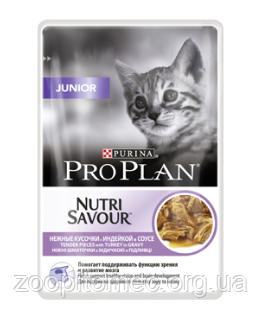 Вологий корм для кошенят Pro Plan (Про План) Nutrisavour Junior (індичка), 85 г