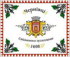 Прапор Чернівців Прапорна сітка, 1,35х0,9 м, Кишеня під держак