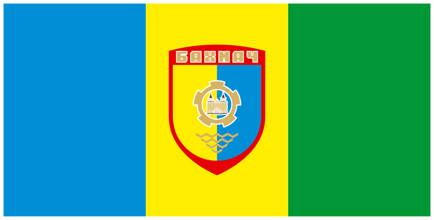 Прапор Бахмача, фото 1