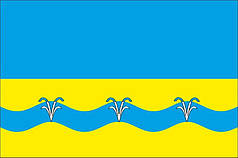 Прапор Волновахи