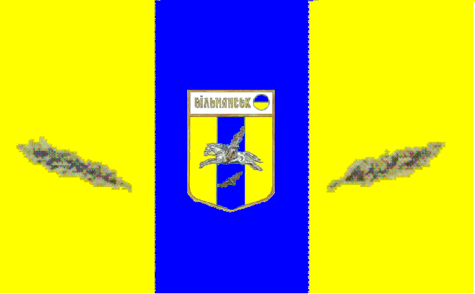 Прапор Вільнянська, фото 1