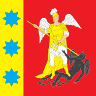 Прапор Гадяча, фото 1