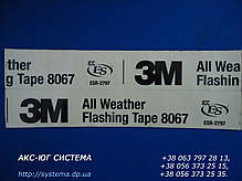 3M Flexible Air Sealing Tape 8777 - Еластична герметизуюча стрічка 50,0х0,13 мм, рулон 23 м, фото 2