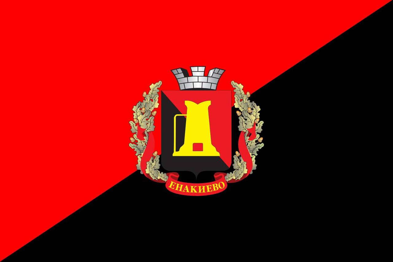 Прапор Єнакієвого