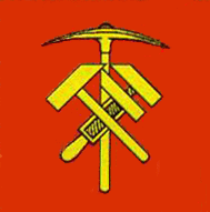 Прапор Здолбунова