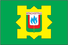 Прапор Краснограду Прапорна сітка, 1,35х0,9 м, Кишеня під держак