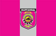 Прапор Марганцю