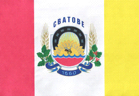 Прапор Сватового, фото 1