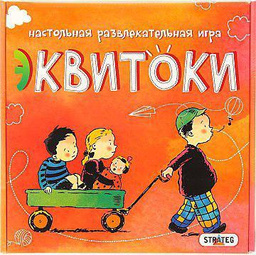 Гра Эквитоки, 56 карток