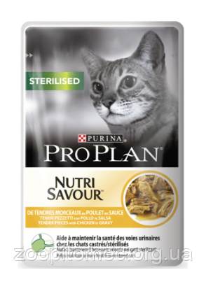 Вологий корм для кішок Pro Plan (Про План) NUTRISAVOUR Sterilised для стерилізованих кішок (курка), 85 г