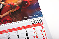 Календарь настенный квартальный на 2021 год- 3 пружины. Календарь настенный трехблочный типография Триада-М