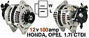 Діодний міст регулятор напруги HONDA Civic OPEL Astra Combo Corsa Meriva Vectra 1.7 Diesel, фото 7