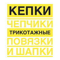 Новинки дитячих головних уборів Літо 2019
