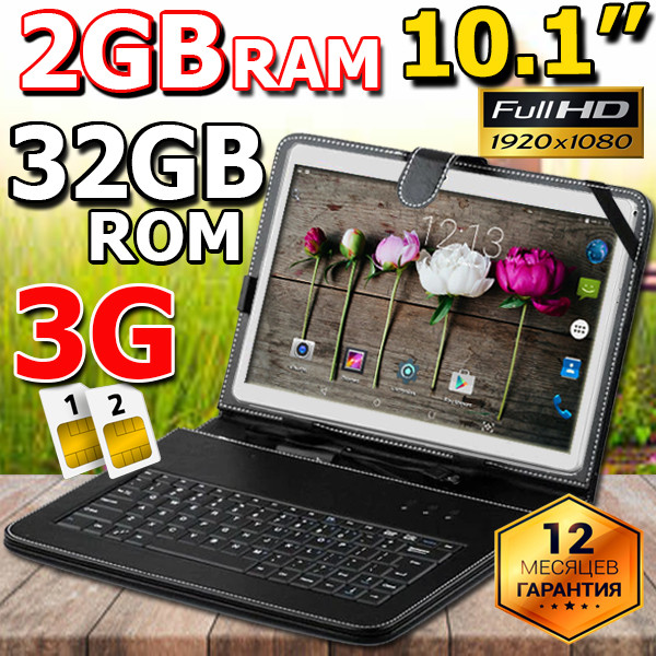 Планшет-ноутбук ASUS Z101NEW 2GB/32GB, 10.1" IPS, 2 Sim з 3G + Чохол-клавіатура у Подарунок!