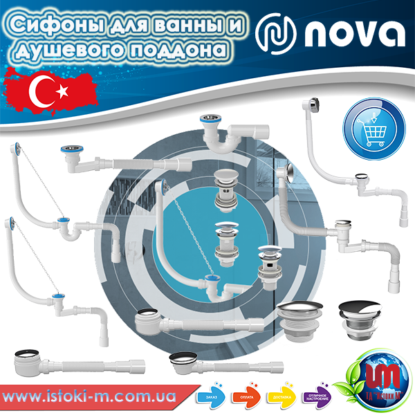 сифон для ванны душевого поддона купить_сифон для ванны купить_сифон для душевого поддона купить_сифон для душевого поддона купить интернет магазин_сифон для душевого поддона запорожье купить_ сифон для ванны купить интернет магазин_сифон для ванны запорожье купить_сифон для душевого поддона nova 1620_ сифон для душевого поддона nova 1621_ сифон для душевого поддона nova 1622_ сифон для душевого поддона nova 1624_ сифон для душевого поддона nova 1625_сифон для душевого поддона_сифон для поддона душевой кабины_сифон для низкого душевого поддона_сифон для душевой кабины с низким поддоном_сифон для душевого поддона купить_сифон под душевой поддон_сифон для душа для душевого поддона_сифон для душевой кабины с высоким поддоном_купить сифон для поддона душевой кабины_сифон для душевого поддона цена_купить сифон для низкого душевого поддона_сифон для низкого поддона душевой кабины купить_сифон для душевого поддона с гофрой_плоский сифон для душевого поддона_сифон для душевого поддона с гидрозатвором_сифон с выпуском для мелких душевых поддонов_сухой сифон для душевого поддона_сифоны для душевых поддонов размеры_сифон для душевого поддона 60 мм_купить сифон_сифон ванна_магазин сифон_сифон для ванны низкий_сифон для ванны с гофротрубой_сифон для ванны с переливом_купить сифон для ванны_сифон для ванны nova 1520_ сифон для ванны nova 1521_ сифон для ванны nova 1541_ сифон для ванны купить магазин